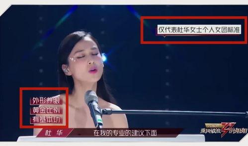 娱乐吃瓜旗下艺人名单