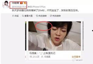 吃瓜娱乐圈主播圈