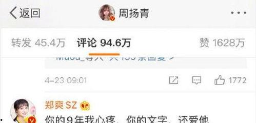 娱乐吃瓜明星定位系统,揭秘明星们的娱乐八卦生活