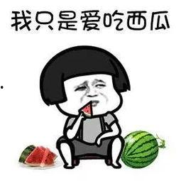 表达吃娱乐圈的瓜文案,揭秘明星们的幕后故事