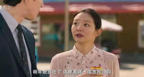 两位吃瓜教授娱乐圈小说,两位教授的娱乐圈奇幻之旅